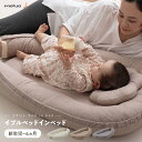 【8/4〜★店内全品クーポン】mofua（モフア）イブル ベッドインベッド CLOUD柄 約56×94cm
