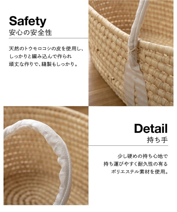楽天市場】カゴ クーファン mofua(モフア)イブル 3点セット 天然コーン手編みのクーファン、抱っこ布団(アイボリー)、ベビー枕(くもの形・アイボリー)クーファン クーハン : ナイスデイダイレクト 楽天市場店