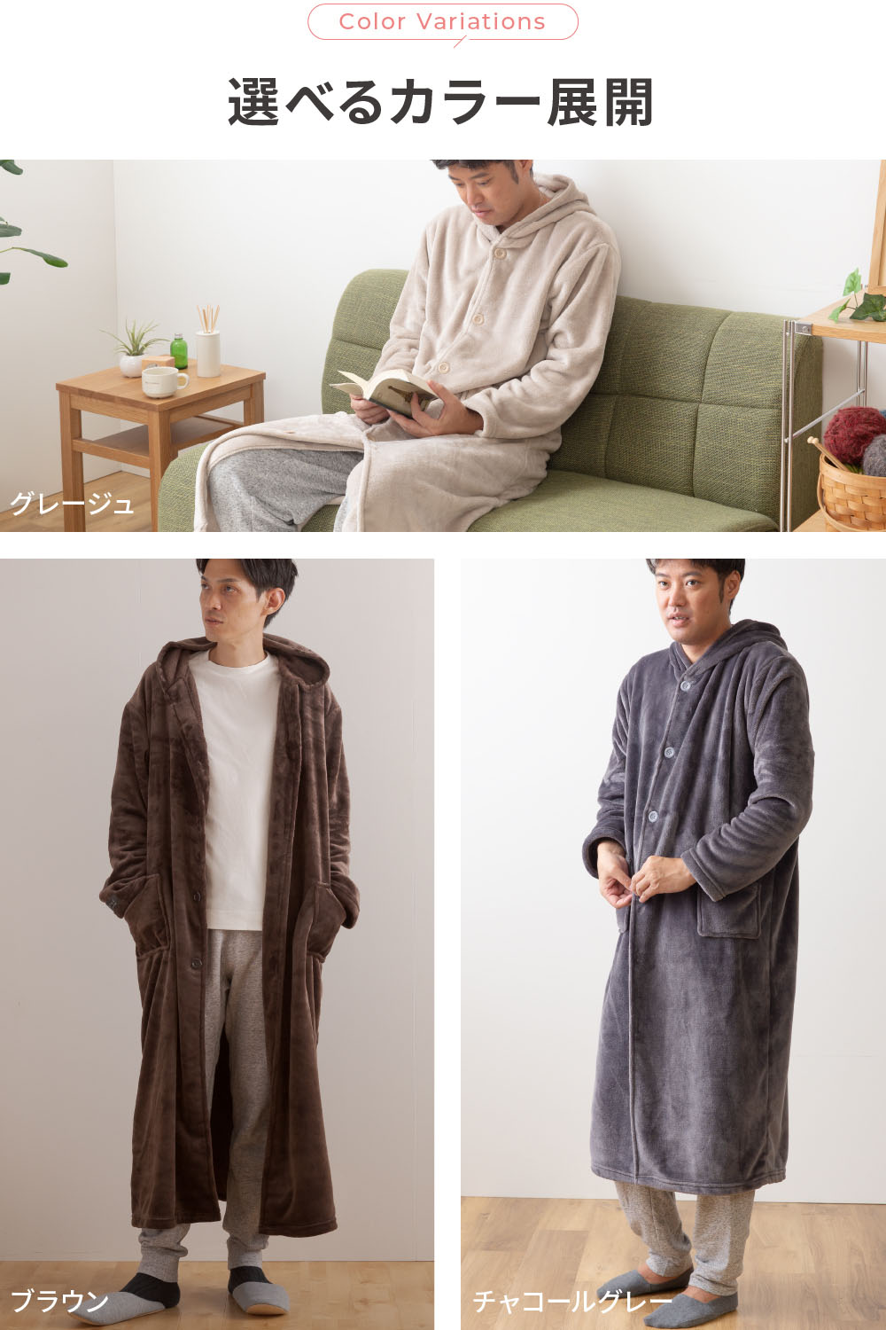 着る毛布 mofua モフア プレミアム マイクロファイバー 着る毛布 フード付 ルームウェア Lサイズ 着丈約125cm～130cm  ナイスデイダイレクト 