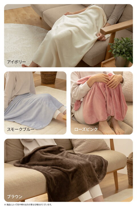 436円 激安通販専門店 ナイスデイ mofua モフア ひざ掛け 毛布 アイボリー 70×100cm ブランケット 冬 あったか モフモフ 発売11周年 プ 436円 激安通販専門店 ナイスデイ mofua モフア ひざ掛け 毛布 アイボリー 70×100cm ブランケット 冬 あったか モフモフ 発売11周年 プ