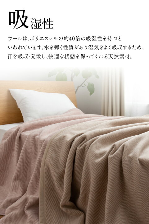楽天市場】【送料無料】NIKKE×Niceday ウール100％（毛羽部分）洗える 