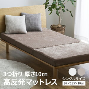 3܂荂}bgX xA 10cm 190N/25D VO 􂦂Jo[ vt@CH ʉ V d