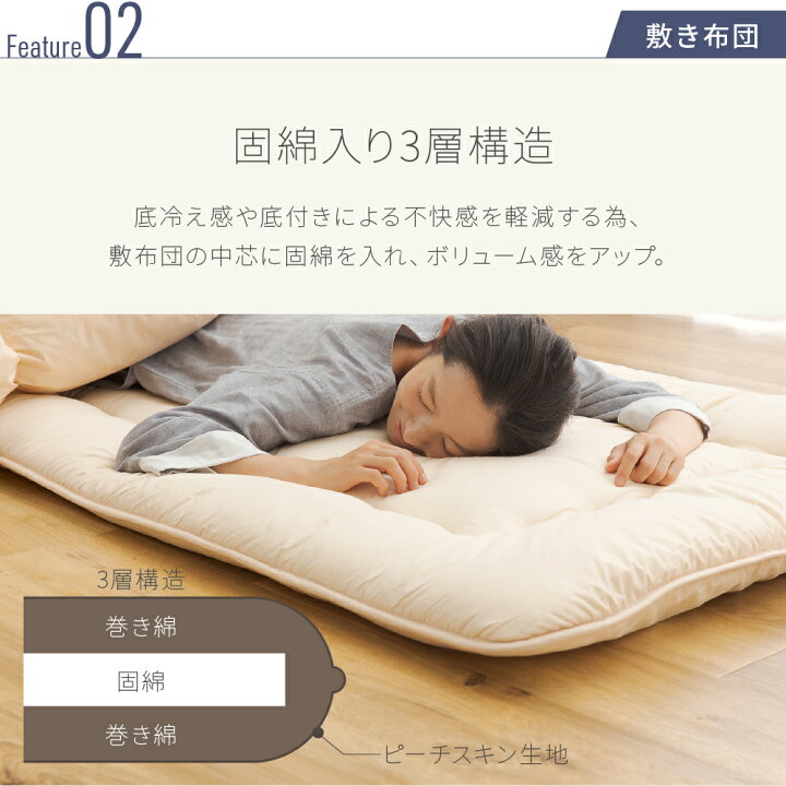 楽天市場】【SALE価格】布団セット【送料無料】厳選フェザー超増量2.0 