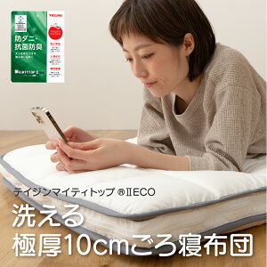 QӂƂ KV[Y@n􂦂Ɍ Qzc 68×180cm