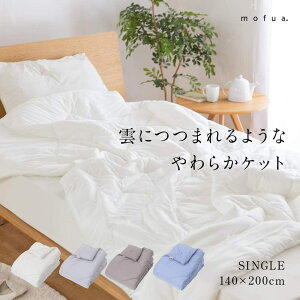 yzmofua _ɂ܂悤 炩Pbg VO Pbg tA n ӂӂ Q I[V[Y ʔN 􂦂 1Nۏؕt iCXfC 140×200cm Vv IׂJ[ It