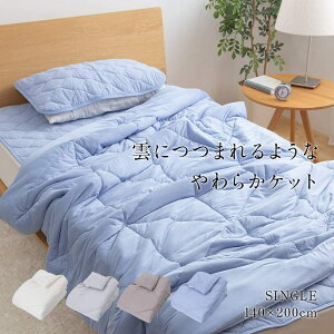 yzmofua _ɂ܂悤 炩Pbg VO Pbg tA n ӂӂ Q I[V[Y ʔN 􂦂 1Nۏؕt iCXfC 140×200cm Vv IׂJ[ It