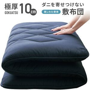  ~zc ~zc h_j RۖhL KV[Y _j񂹂Ȃ~zc Ɍ 10cm  E^ zc 킽gp ӂ VO Z~_u _u AQUA