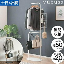 楽天市場】コートハンガー アイアン 傘立ての通販