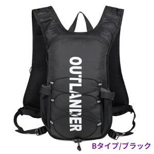 リュックサック 登山バッグ かばん 5~7L 10L バックパック 防水 軽量 バッグ 撥水加工 アウトドア ハイキング 通学 旅行 男女兼用 送料無料