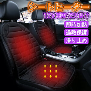 1l|  V[gq[^[ 12v ^] J[V[gq[^[ zbg J[ V[g q[^[ Jo[ dCJ[V[g  ԗpiV[gJo[ g[ g[J[V[g VK[d g H~p 
