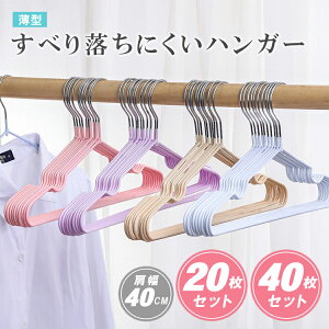 nK[ ߗރnK[ [ ߗ ׂ藎ɂ 20{g 40{g nK[ ^^Cv ėpTVcœK 40cm y Ȃ ^h~