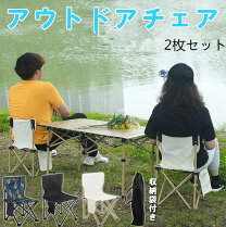 楽天市場】テント セット（チェア・テーブル・レジャーシート 