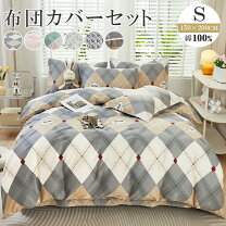 楽天市場】パッチワーク（寝具カバー・シーツ｜寝具）：インテリア 