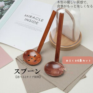 Xv[  |ؐ 6{ + 3Zbg 21cm O y [Xv[ h Q ێq 