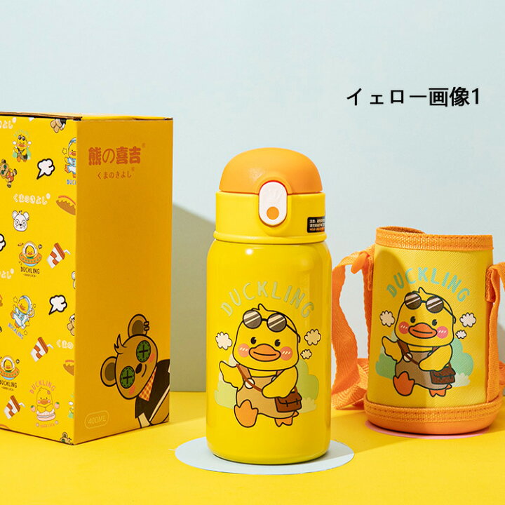 楽天市場 水筒 キッズ 直飲み 魔法瓶 ストローボトル子供 キッズボトル ステンレスボトル 漏れない 携帯式 水筒 子供 魔法瓶子供 400ml おしゃれ 保温 保冷 ステンレス製 ショルダーストラップ付き 水筒ケース ナイスホーム 楽天市場店