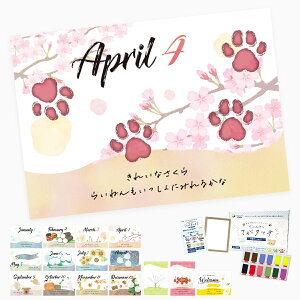 `` X^v Ȃ yĂ^b` EՃA[gZbgz L  ObY o[Xf[ a v[g }X[J[h | xJ[