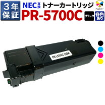 楽天市場】pr－l5750c－dl 両面印刷ユニットの通販