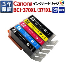 楽天市場】mg7730 インク 格安の通販
