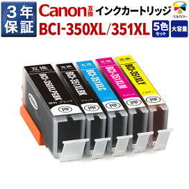 楽天市場】3年保証 PFI-1000 PGY 互換 インクタンク キヤノン 用 PRO 