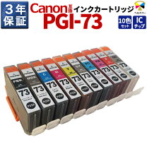 楽天市場】canon pro10sの通販
