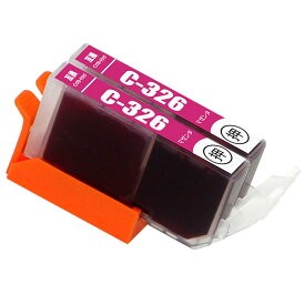 3年保証 キヤノン (CANON)用 BCI-326 互換インクカートリッジ 2個パック 単色(ブラック/シアン/マゼンタ/イエロー/グレーから1色選択)
