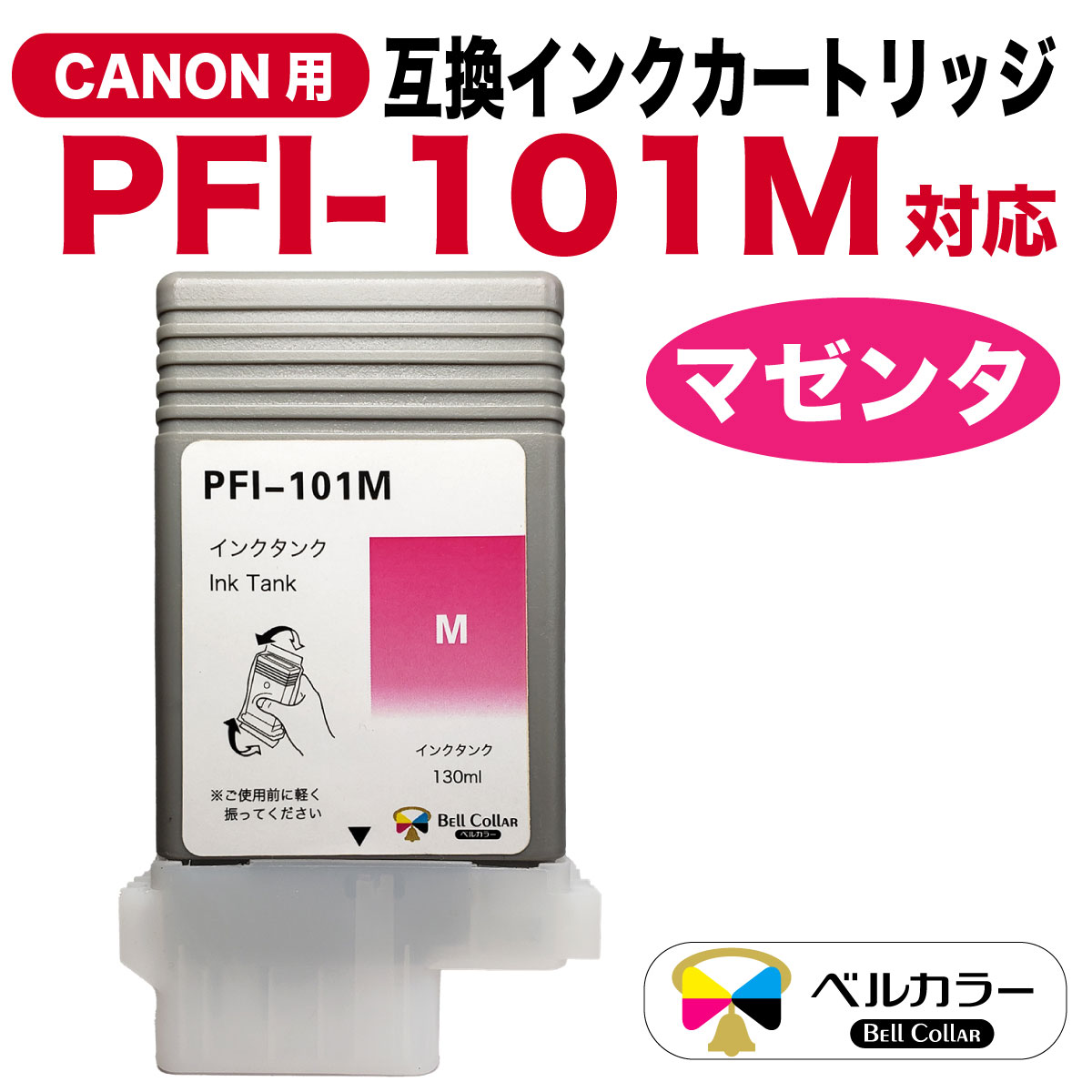 新作商品 <br>キヤノン CANON純正プリンターインクPFI-707MBK マット