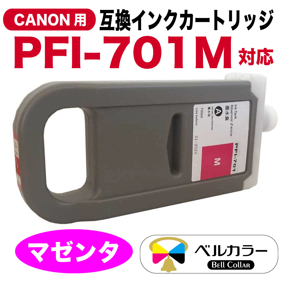 最大77％オフ！ キヤノン インク PFI-701 Canon 純正 metastar.in