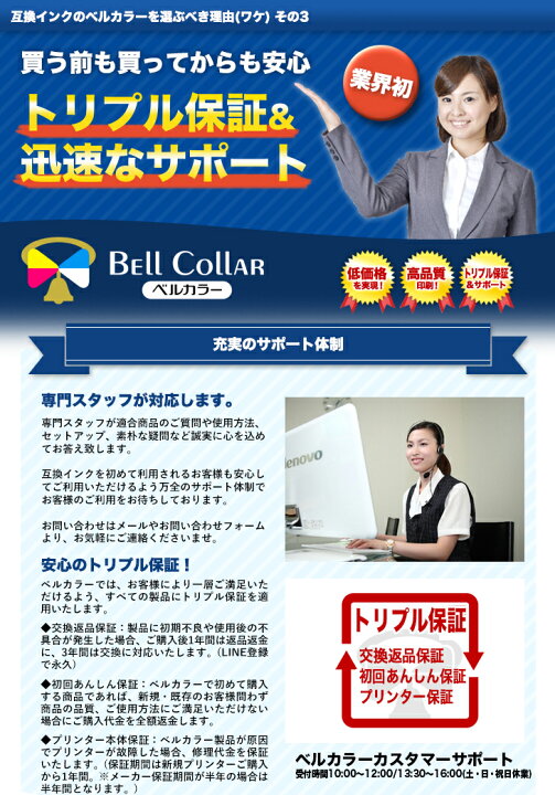 楽天市場 キャノン Canon互換 i 381 380シリーズ i 381xl 380xl 5mp 対応 大容量 互換 インクカートリッジ キャノン 5色セット Pixus Ts8430 Ts30 Ts6330 などその他多くのキャノンプリンターに対応 顔料ブラック ブラック シアン マゼンタ イエロー
