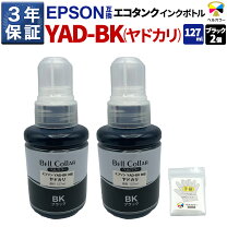 楽天市場】epson ew－m571t インクの通販