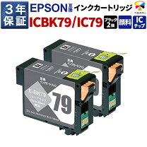 楽天市場】sc-px5vⅱ インク（タイプ（インク・トナー）互換）の通販