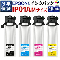 楽天市場】プリンターインク エプソン px-m885f（互換ブランドエプソン 