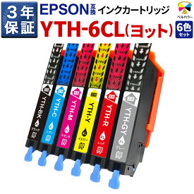 3年保証 エプソン 互換 YTH-6CL EP-10VA EP-30VA ヨット 対応 互換インクカートリッジ 6色セット EP-10VA プリンターインク