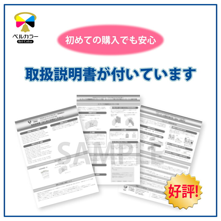 楽天市場】3年保証 キャノン 用 pixus BC-366 BC-346 BC-311 XL 