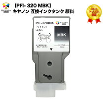 楽天市場】tm-200 キャノン（インクカートリッジ｜プリンター・FAX用 