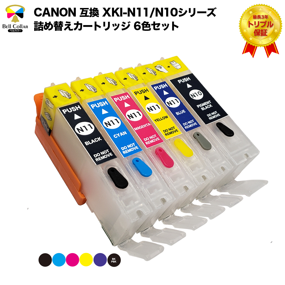 情熱セール キャノン インク Canon XKI-N11+N10 6MP sushitai.com.mx