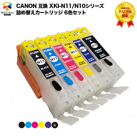 3年保証 キャノン CANON 互換 XKI-N11/N10シリーズ PIXUS XK90 XK80 XK70 XK60 XK50 対応 詰め替えカートリッジ 6色セット インク未充填
