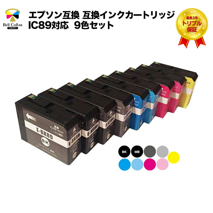EPSON 仕分ける 純正 プリンター インク SC-PX3V