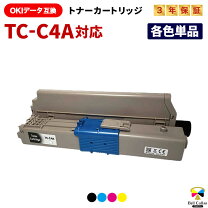 楽天市場】トナー oki mc363 純正の通販