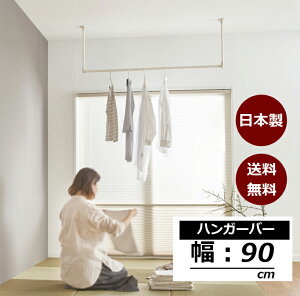 nK[pCv 90cm { V݂ Ǖt nK[bN ACA nK[o[ EH[nK[  AeB[N DIY V Ǌ| nK[ pCvnK[ N[[bg 