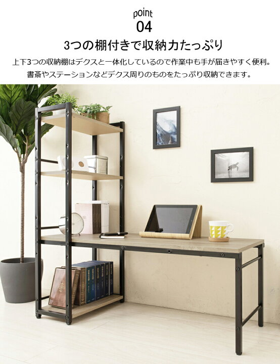 楽天市場】デスク 机 パソコンデスク ハイタイプ オフィスデスク 書斎 