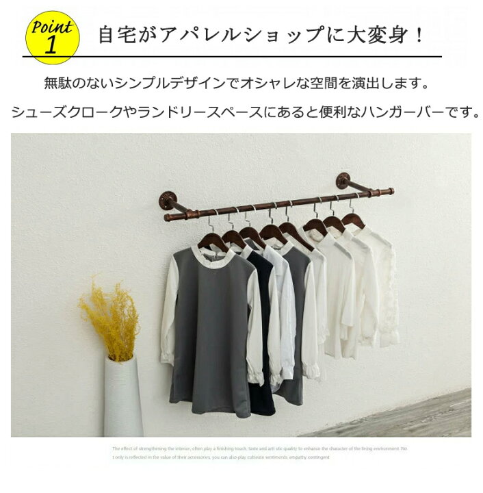 楽天市場】【当日発送】ハンギングバー 幅80cm 天吊り 壁付け ハンガー  