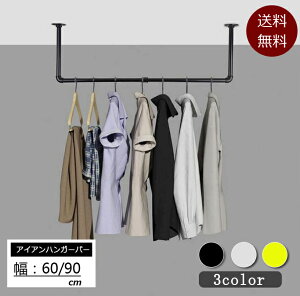 yznMOo[ 60/90cm V݂ Ǖt nK[pCv nK[bN ACA nK[o[ EH[nK[  AeB[N nK[ CeA pCvnK