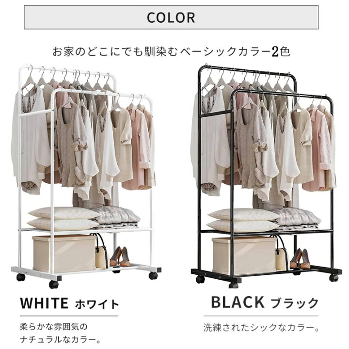 楽天市場】【ポイント10倍】【当日発送】ダブルハンガーラック 2段 
