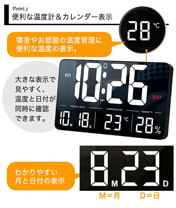 楽天市場】【当日発送】デジタル時計 大画面 時計 壁掛け デジタル 13 