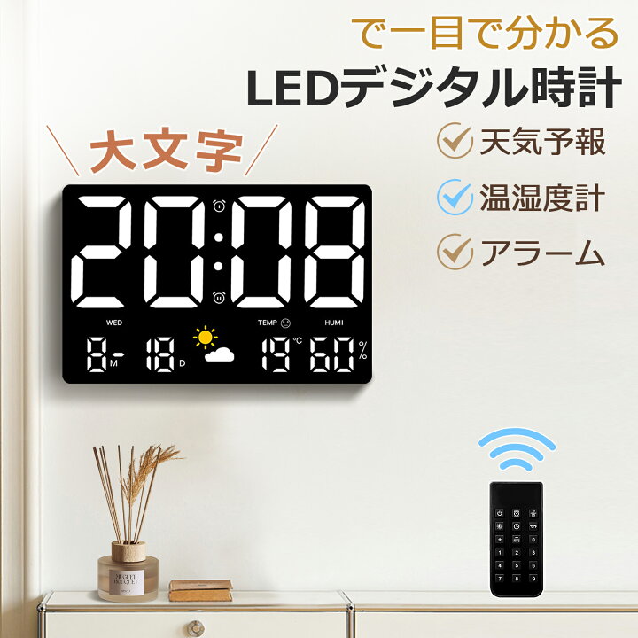 楽天市場】【10%OFF+抽選で最大100％Pバック】【当日発送】デジタル 