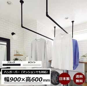 y}Vłݒu\znK[o[ 900mm { V݂ nK[bN nK[pCv ACA EH[nK[  AeB[N DIY V Ǌ| nK[ CeA 