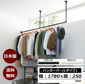 yznK[o[ 1780mm yL^Cvz { V݂ nK[bN nMOo[ nK[pCv ACA EH[nK[  DIY V Ǌ| nK[ CeA p