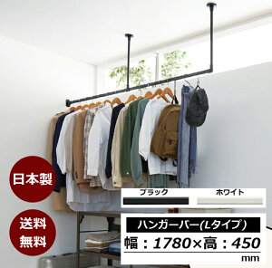 nK[o[ 1780mm yL^Cvz { V݂ nK[bN nMOo[ nK[pCv ACA EH[nK[  DIY V Ǌ| nK[ CeA pCvnK[ 