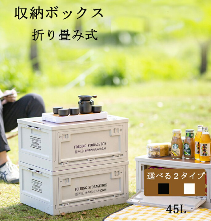 楽天市場】【当日発送】収納ボックス 折り畳み 収納ケース 木製の蓋 