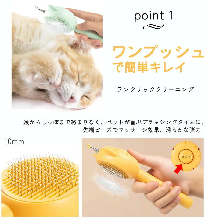 楽天市場】【当日発送】ペットブラシ 猫 犬 抜け毛取り 短毛 中毛 犬猫 